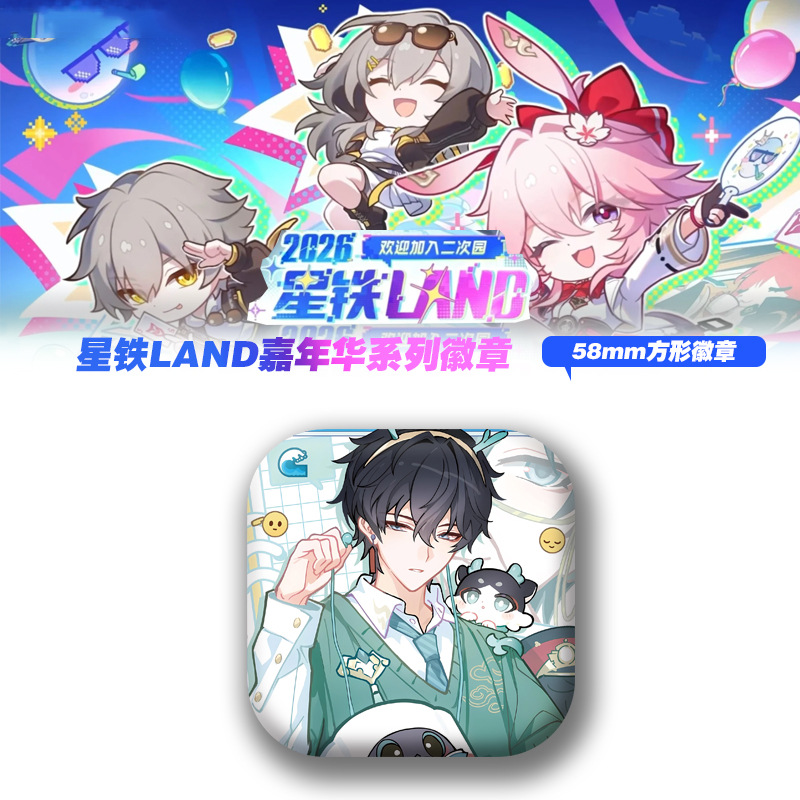 1 Stück Honkai: Star Rail Phai – Tech Girl Accessories Bewertung und Preis